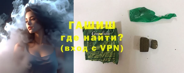 кокаин VHQ Белокуриха