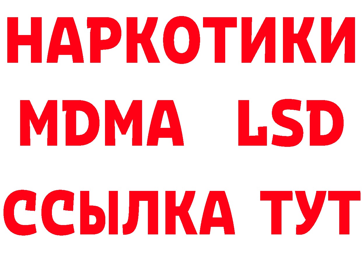 Где можно купить наркотики?  наркотические препараты Белогорск